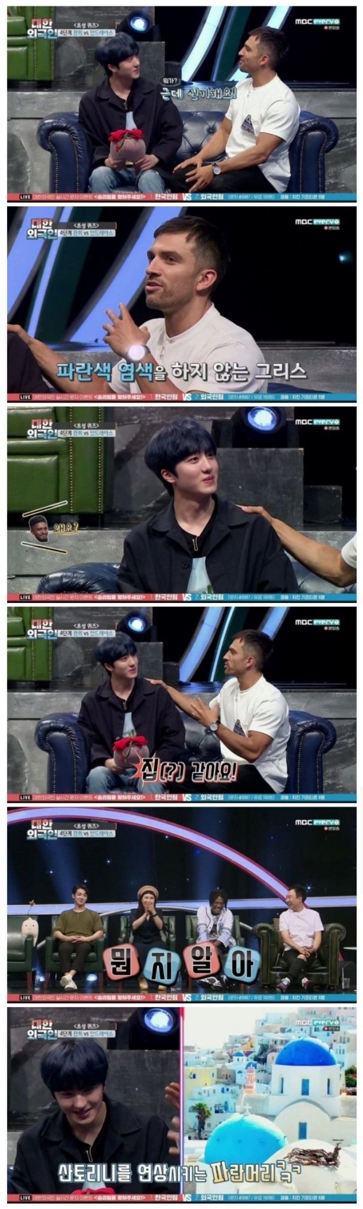 그리스에서 파란색 염색을 안하는 이유.JPG | 인스티즈