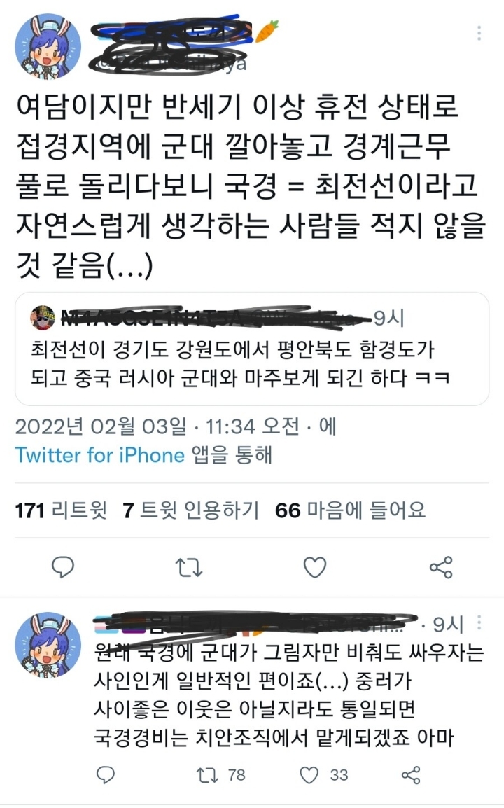 한국인들이 이해하지 못하는 군대 개념.jpg | 인스티즈
