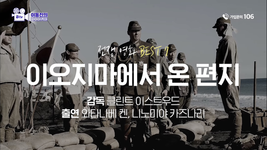 이동진이 선정한 전쟁영화 Best 7 | 인스티즈
