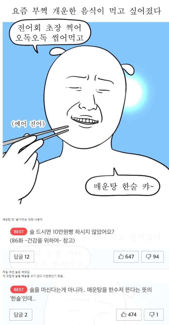 요즘 애들이 모르는 단어 | 인스티즈
