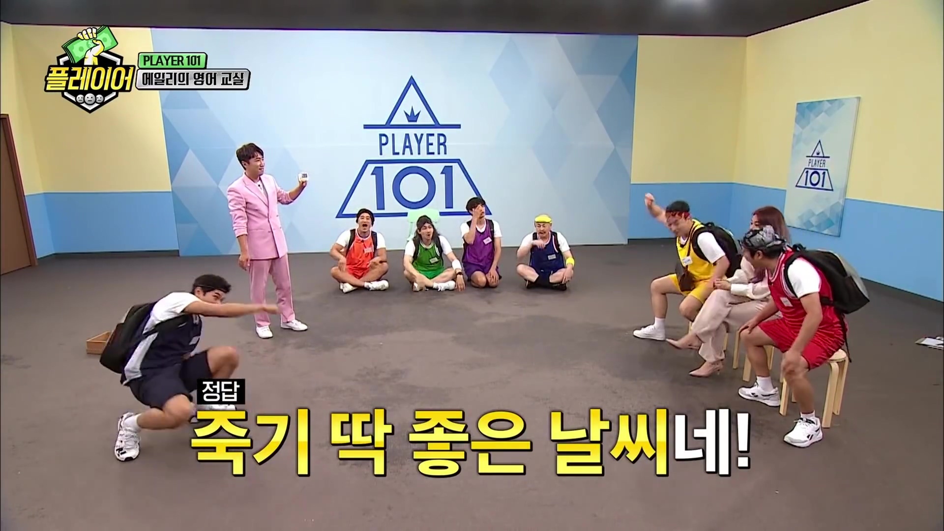 에일리와 함께하는 스피드 영어퀴즈 | 인스티즈