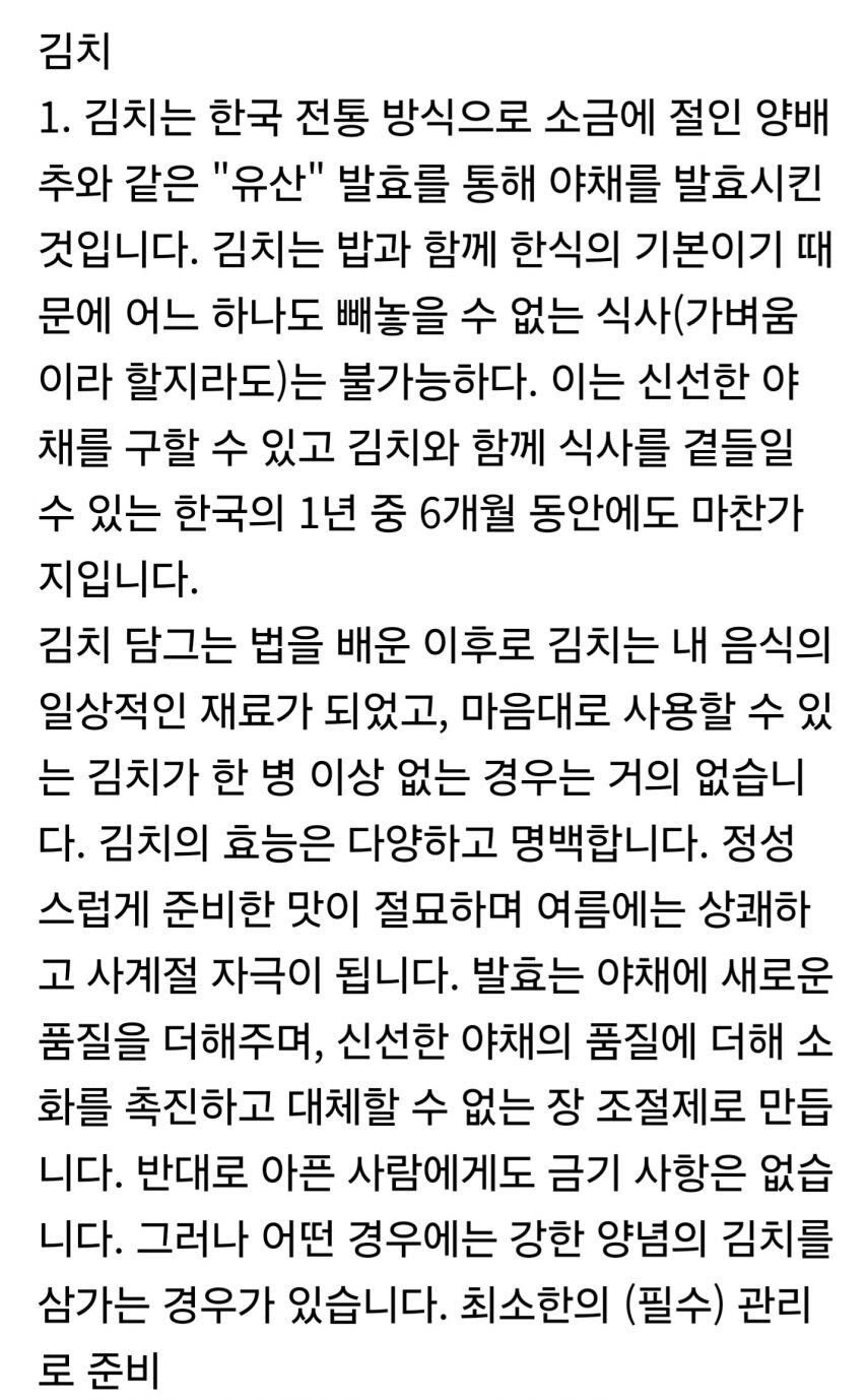 어느 수학천재의 충격적인 말년 | 인스티즈