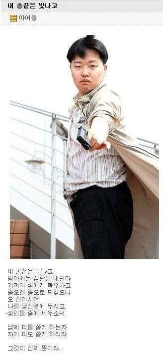 웹소설이 일러빨인 이유 | 인스티즈