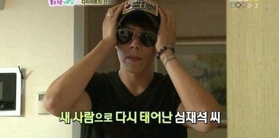 1년동안 100키로 감량한 남자 | 인스티즈