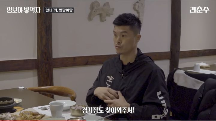 김영광이 생각하는 팬서비스 | 인스티즈