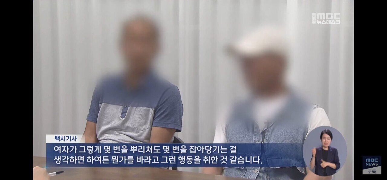 택시기사에게 만져달라고 애원하는 젊은여자손님..JPG | 인스티즈