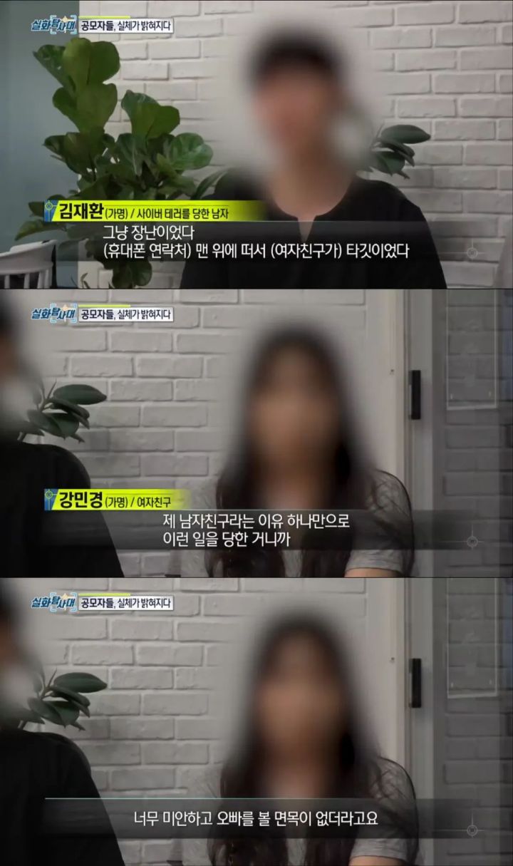 (분노주의)내 남자친구의 아이를 임신했다는 의문의 여인 | 인스티즈