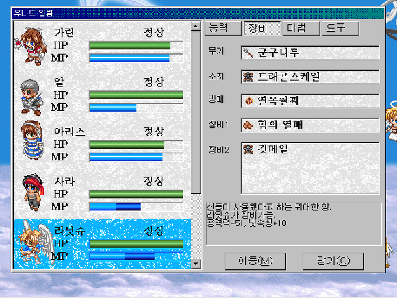 안해본 사람은 있어도 한번만 해본 사람은 없다는 추억의 명작게임 | 인스티즈