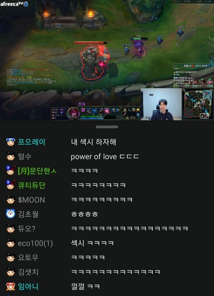스맵 연애 코치하는 프레이 ..jpg | 인스티즈