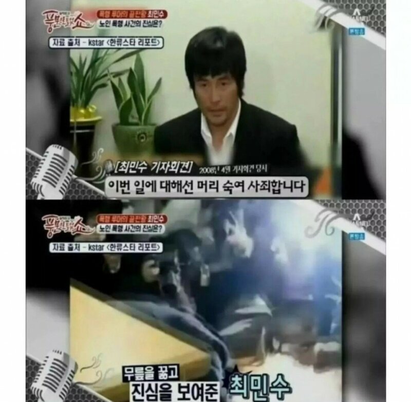 연예인 가오 GOAT...jpg | 인스티즈