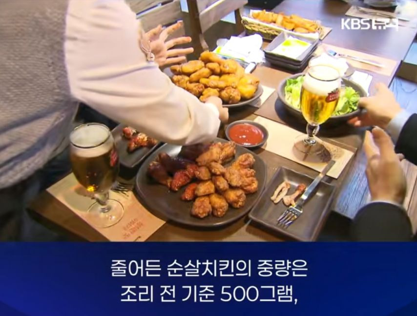 교촌치킨이 설명한 순살치킨 중량을 500g으로 줄인 이유 | 인스티즈