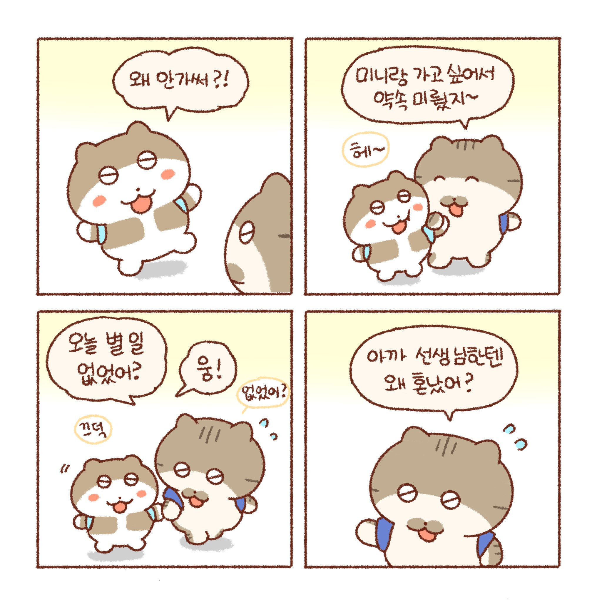 동생을 바라보는 언니의 마음.jpg | 인스티즈