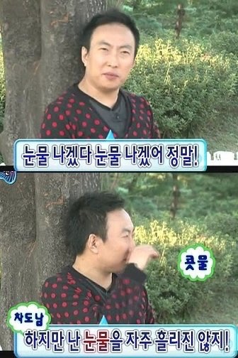 요긴하게 써먹기 좋은 무한도전 짤 모음 | 인스티즈
