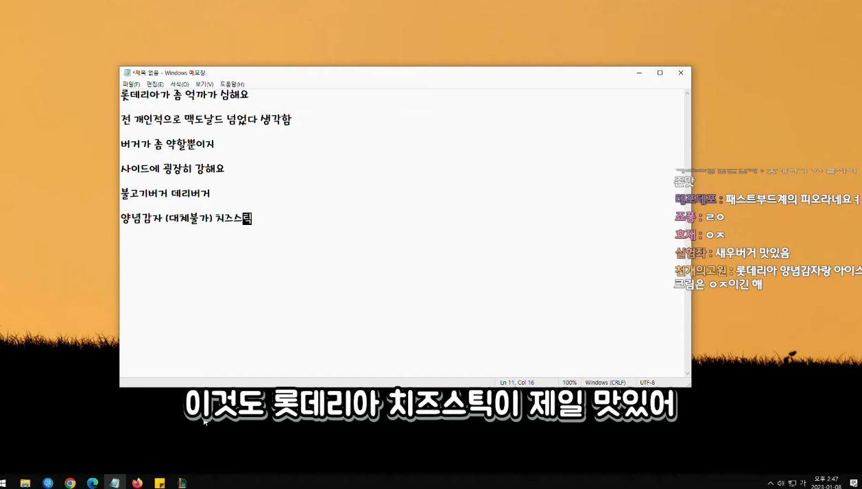 롯데리아 애호가가 알려주는 풀코스 정식.jpg | 인스티즈