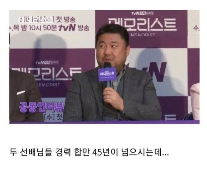 영화계 선배대접 레전드 | 인스티즈