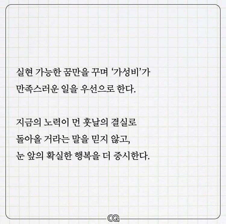 정신과 의사가 말하는 냉소적으로 살지 말아야하는 이유.jpg | 인스티즈