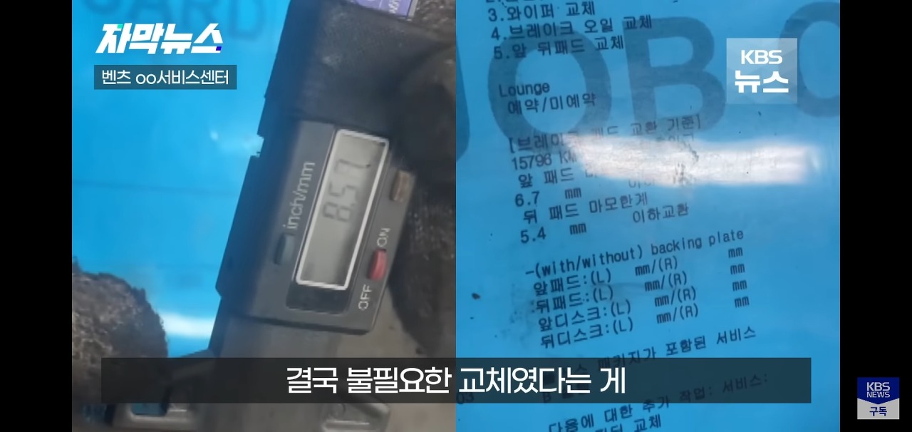 멀쩡한 브레이크패드 무작정 교체하는 이유 | 인스티즈