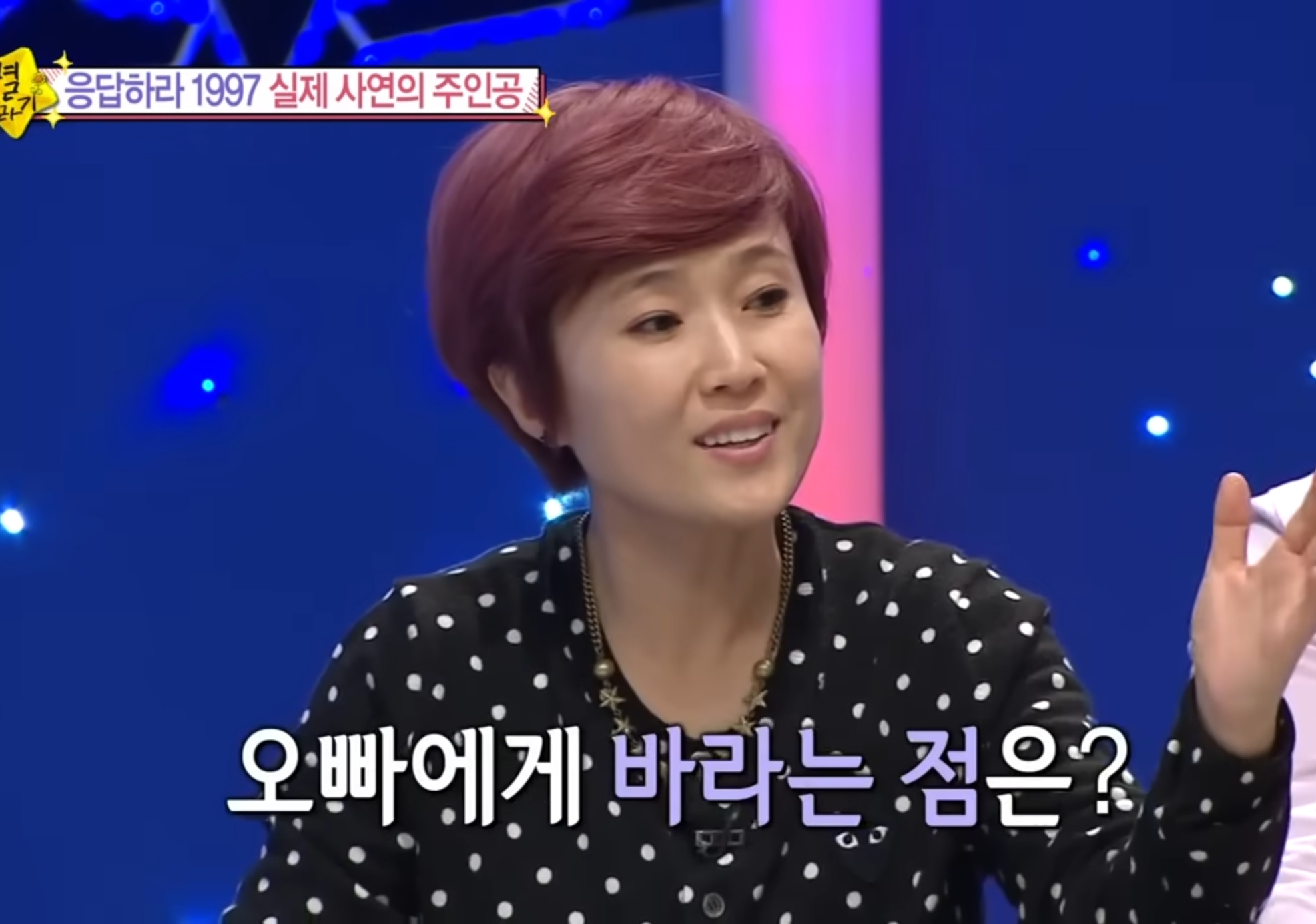 연예인 팬 입담 레전드.jpg | 인스티즈