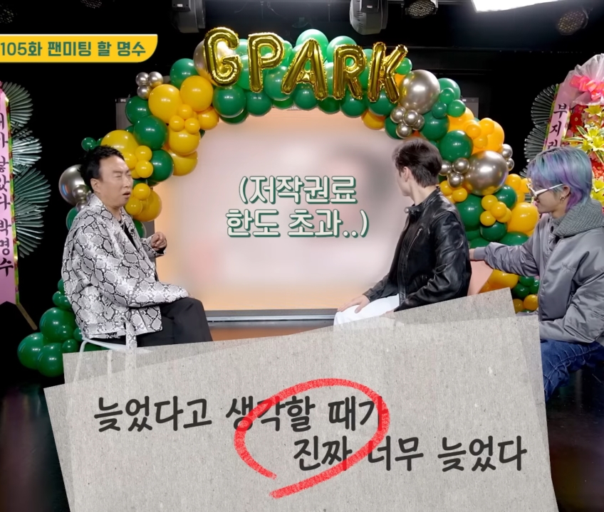 무한도전 팬이라는 남자 아이돌.jpg | 인스티즈