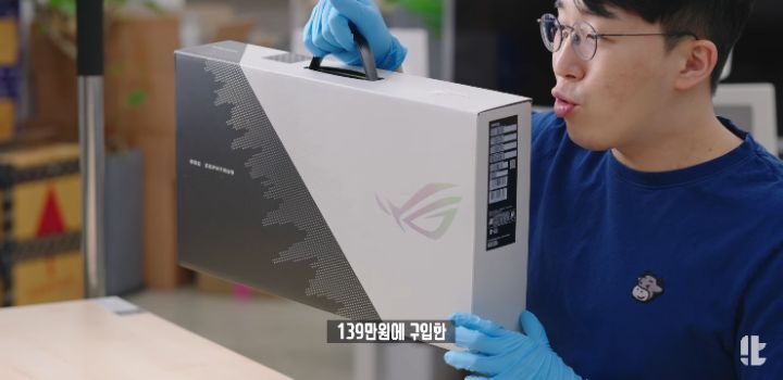 잇섭이 이번에 구매한 139만원짜리 게이밍 노트북 | 인스티즈