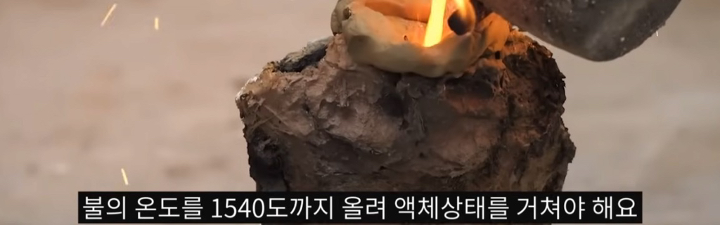 초창기 철기시대에 대한 진실 | 인스티즈