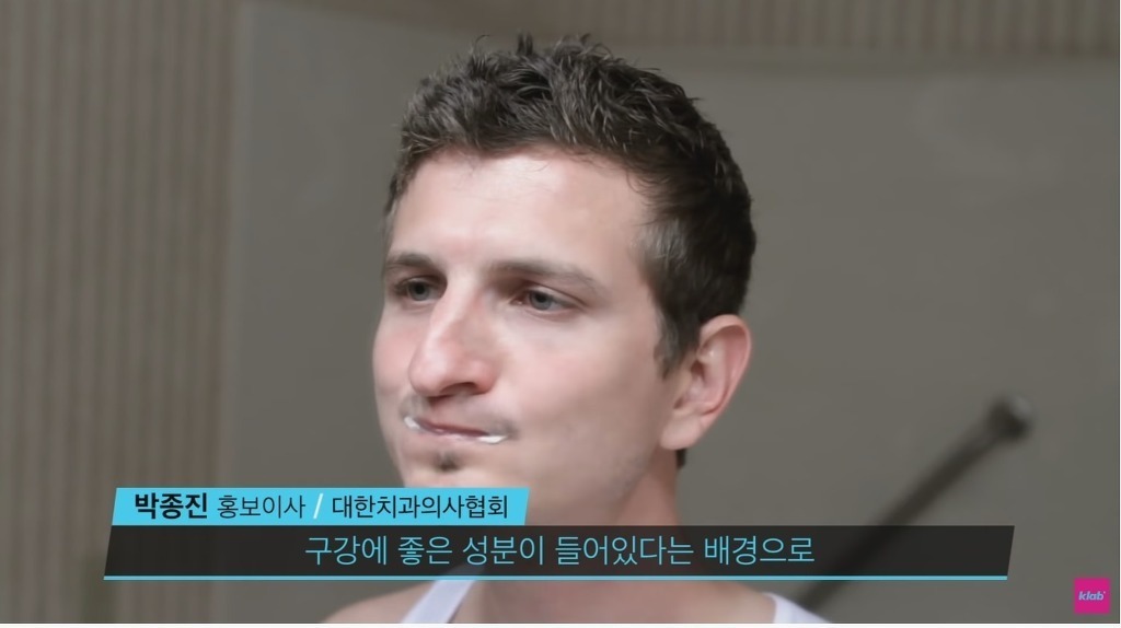 한국인들은 이해하기 어렵다는 서양식 양치법 | 인스티즈