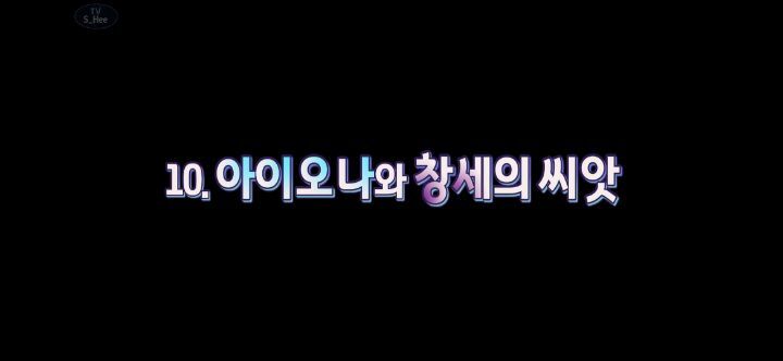 메이플스토리 앞으로 나올 그란디스 스토리의 떡밥들 총정리! | 인스티즈