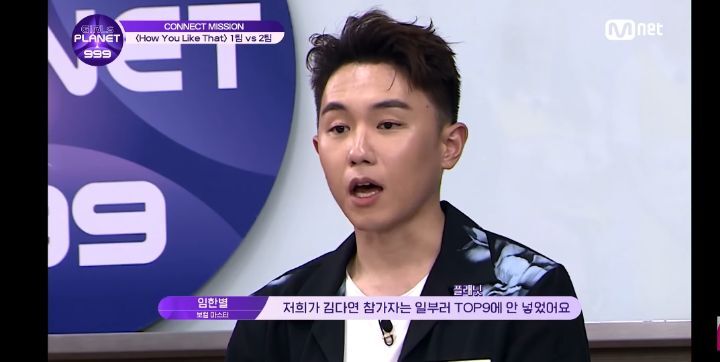 오직 실력하나로 심사위원들과 PD한테 엿을 먹여주는 오디션 참가자 | 인스티즈