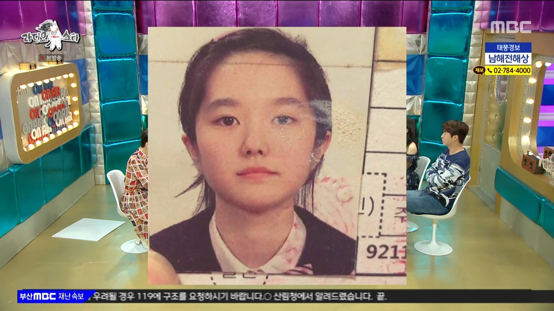 하체 은근히 섹시한 아나운서.gif | 인스티즈