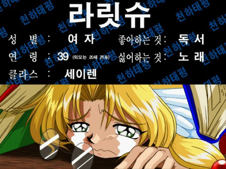 안해본 사람은 있어도 한번만 해본 사람은 없다는 추억의 명작게임 | 인스티즈