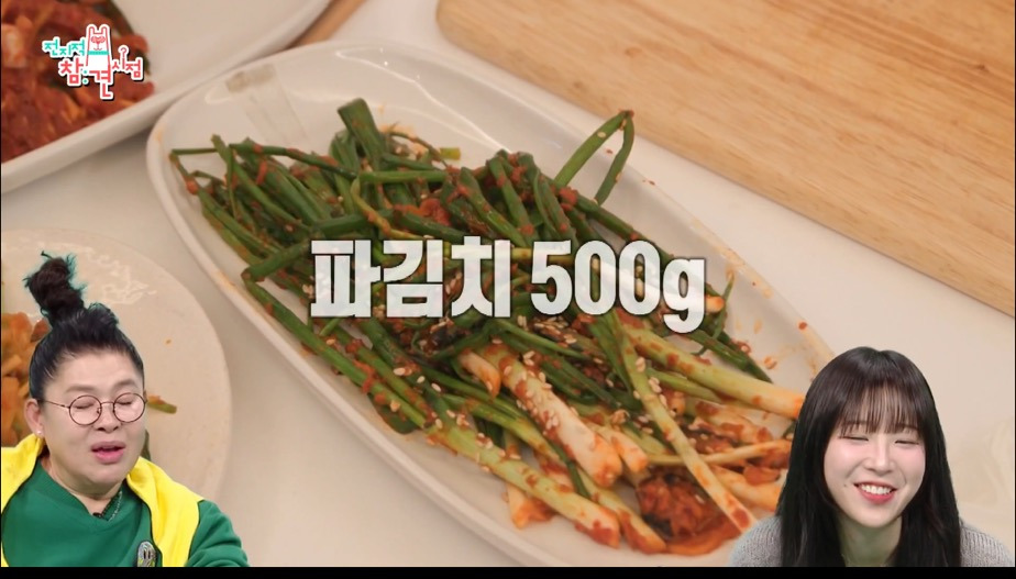 쯔양네 김치 한상 .jpg | 인스티즈