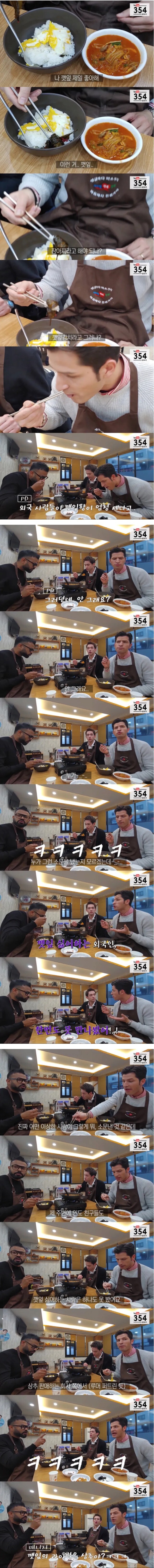 외국인들이 싫어한다고 잘못 알려진 거 | 인스티즈