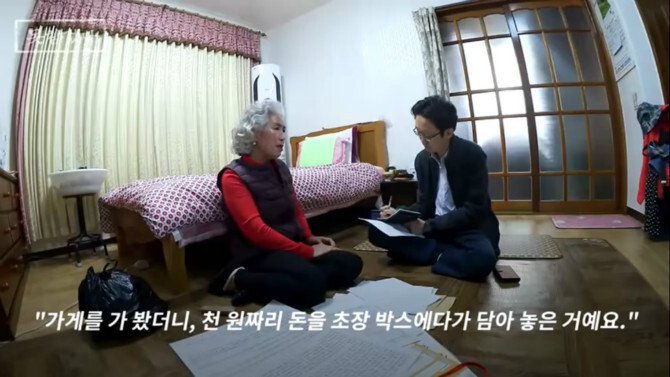 정말 몰상식하고 격떨어지는 수산 시장..jpg(시장경제 살릴필요가없는이유) | 인스티즈