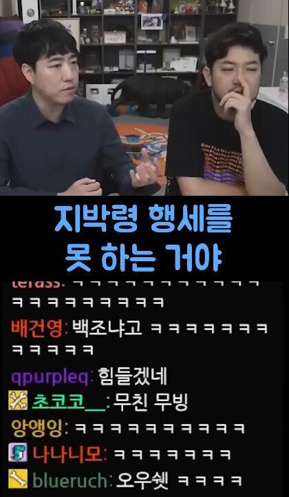 귀신보면 꼭 물어봐야하는거 | 인스티즈