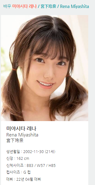 [AV] 22년 데뷔한 초신성 배우 10명.JPG | 인스티즈