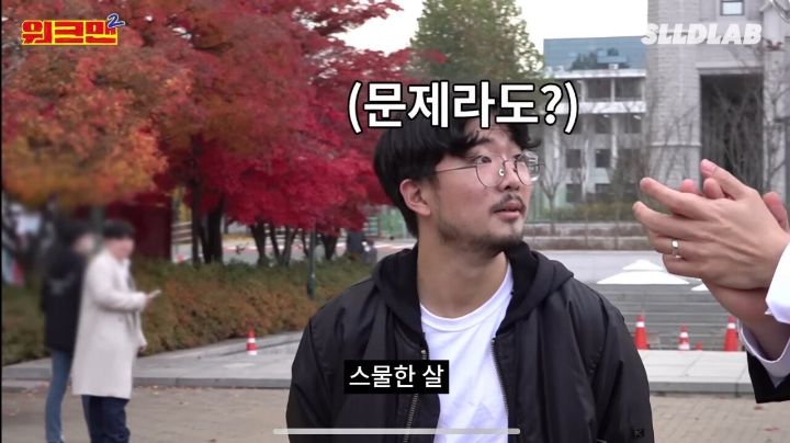 21살 고대생이 수능치고 처음 들었다는 생각 .JPG | 인스티즈