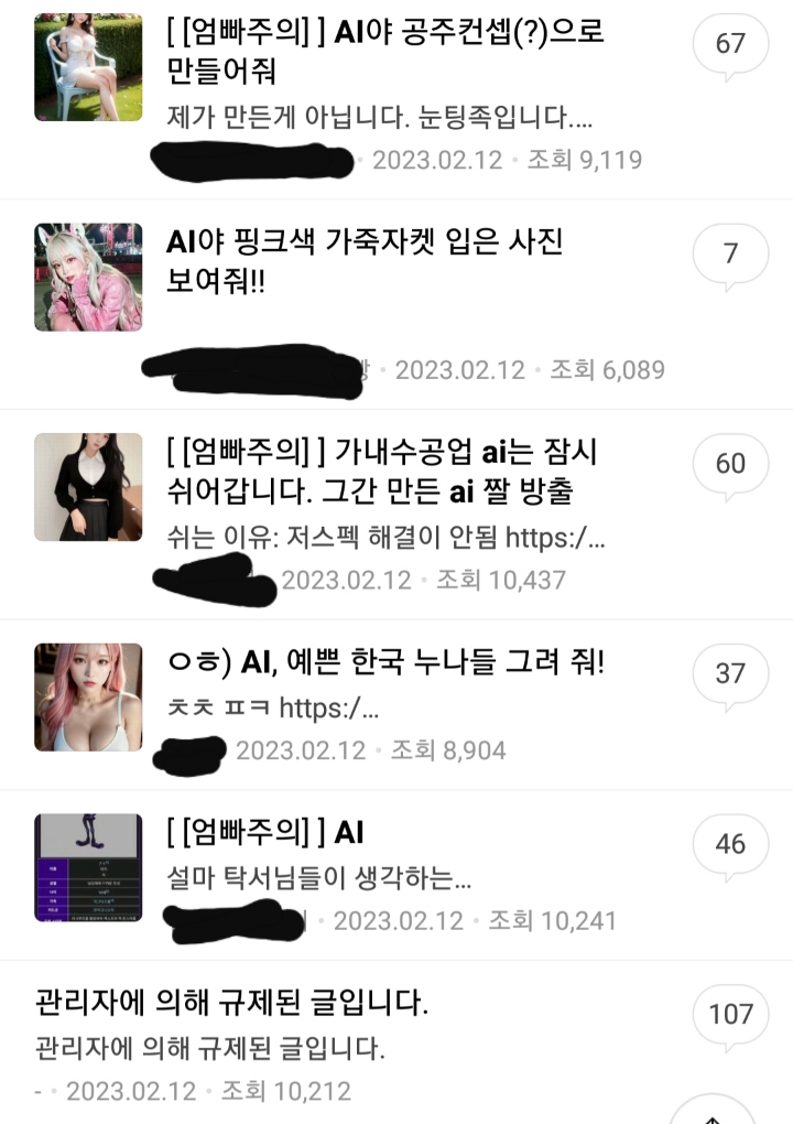 요즘 웃게 업로더들이 짜증나는 이유 | 인스티즈