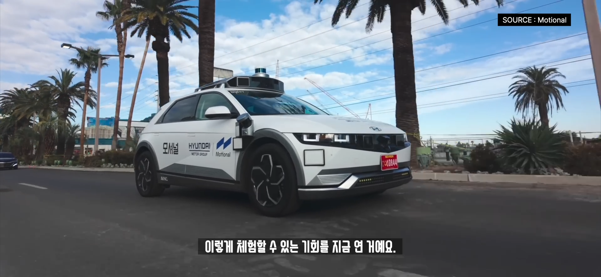 싱글벙글한 현대자동차 자율주행 근황 | 인스티즈