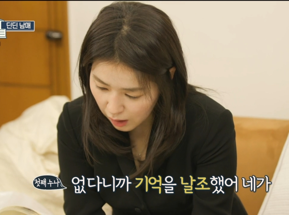 딘딘 3남매 네모의 꿈 삼자대면.jpg | 인스티즈