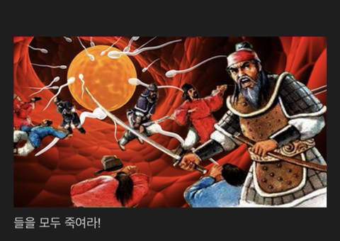 자궁에있는 문신 | 인스티즈