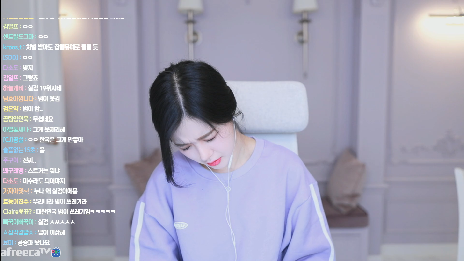 BJ 릴카 "이제 CCTV 설치할 거니까 그만 오세요 스토커 씨" | 인스티즈