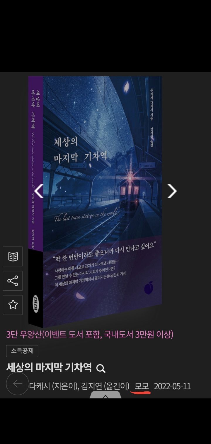 요새 인스타에서 역겨운거 | 인스티즈