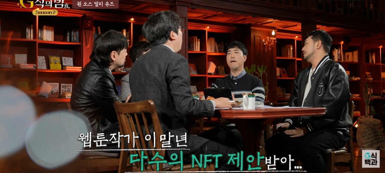 침착맨이 nft 제안 거절한이유.jpg | 인스티즈