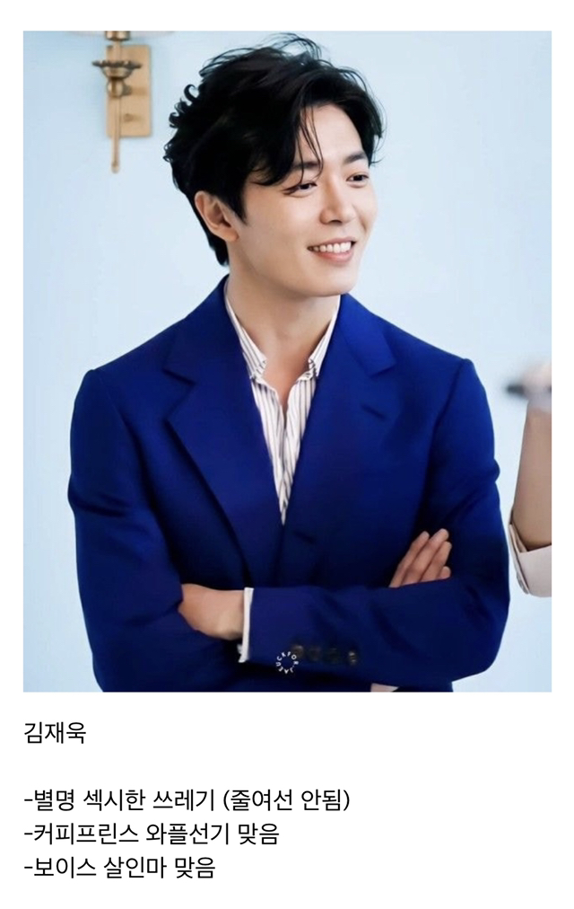 내년에 40살 되는 연예인 | 인스티즈