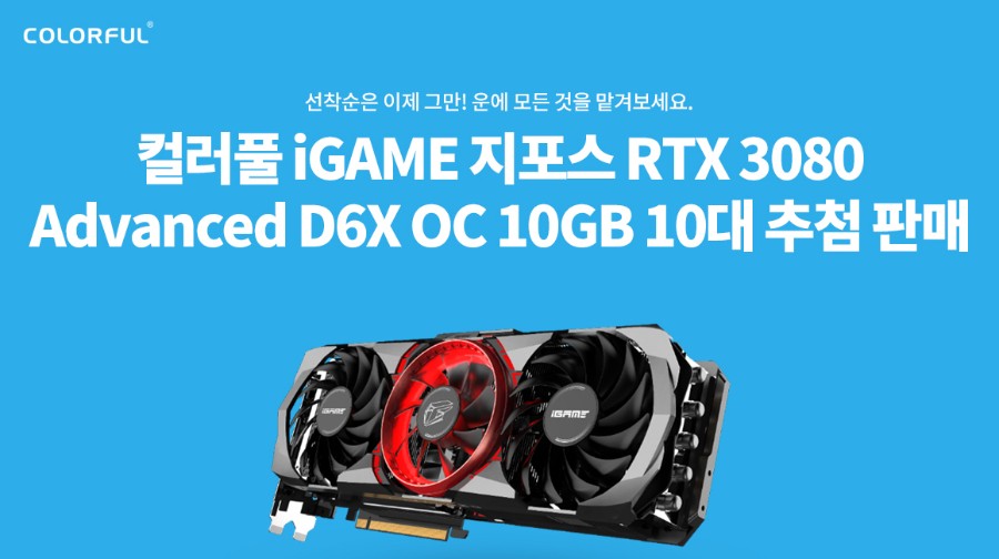 지포스 3080 근황 | 인스티즈