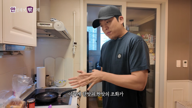 안성재 : 고기에 딸기잼 어울려 | 인스티즈