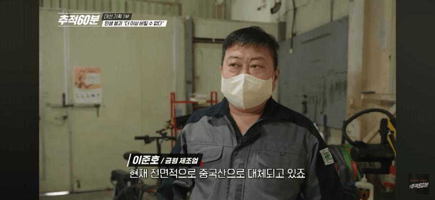 대한민국 제조업이 무너지고 있다 | 인스티즈