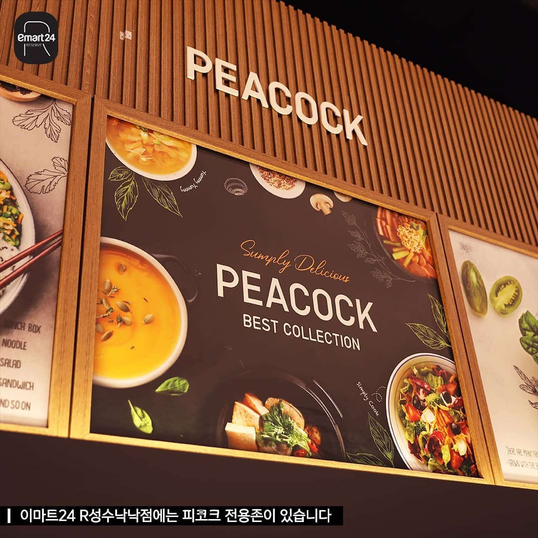 편의점 이마트24가 몰빵한 지점..JPG | 인스티즈