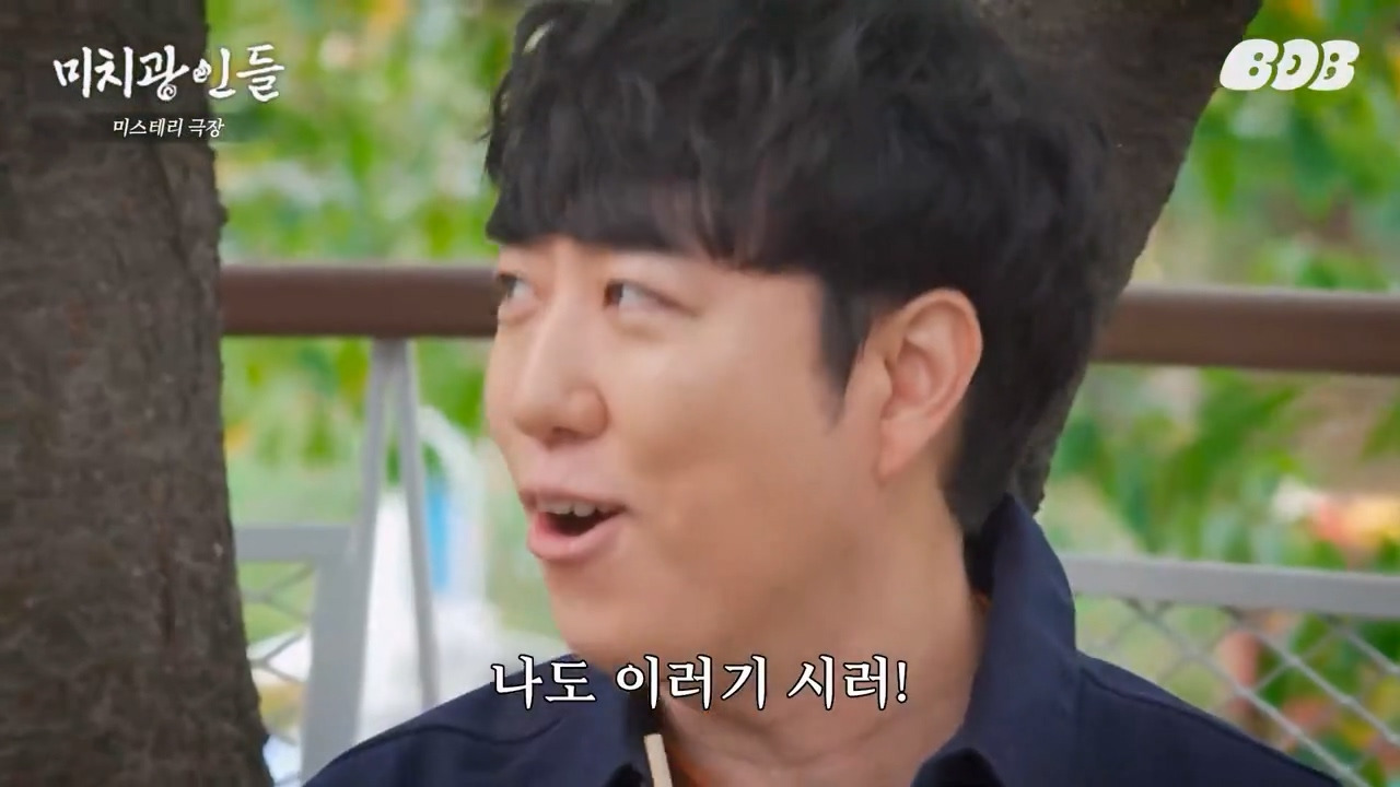 과학 유튜버 궤도 깜짝 발언 jpg | 인스티즈