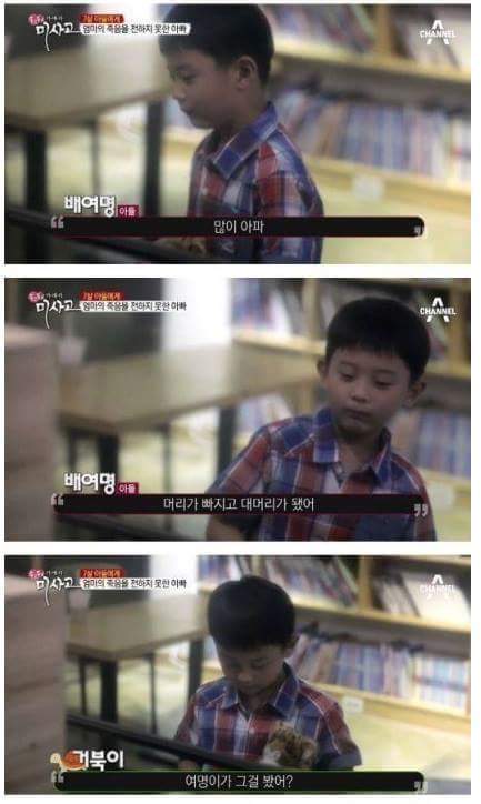 (진짜 너무 슬픔, 눈물 흘릴 각오 필수) 엄마의 죽음을 받아들이는 아이 | 인스티즈